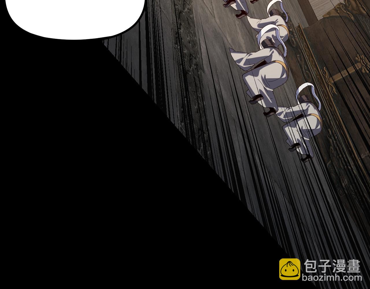 我！天命大反派（隔週雙更） - 第256話 明空登基(2/3) - 5