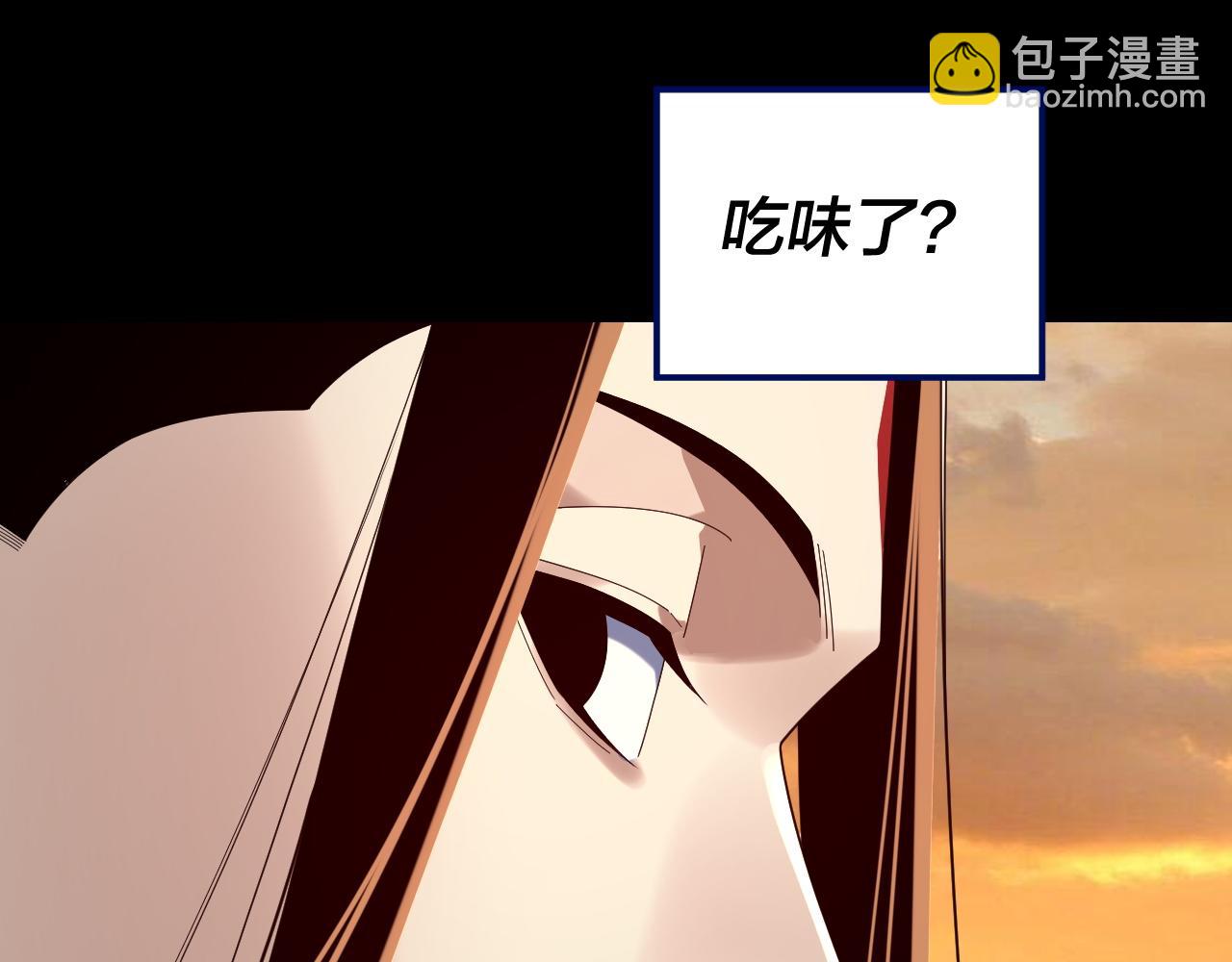 我！天命大反派（隔週雙更） - 第256話 明空登基(2/3) - 4