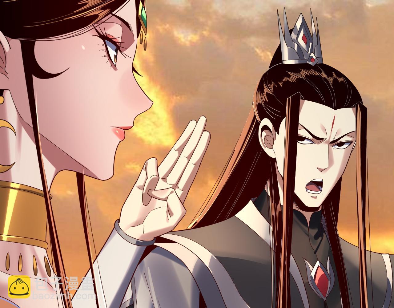 我！天命大反派（隔週雙更） - 第256話 明空登基(2/3) - 6