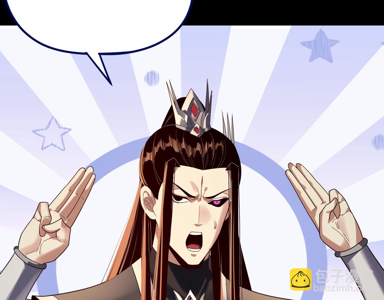 我！天命大反派（隔週雙更） - 第256話 明空登基(2/3) - 1