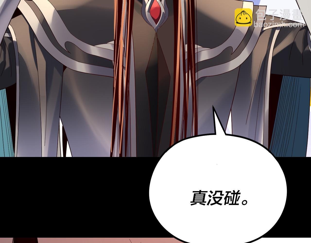 我！天命大反派（隔週雙更） - 第256話 明空登基(2/3) - 2