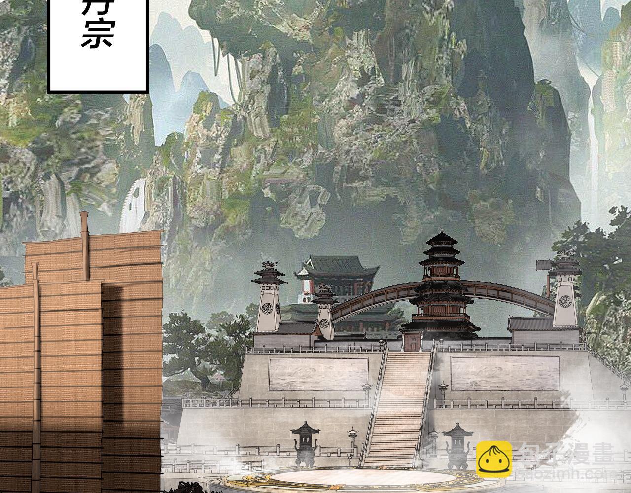 我！天命大反派（隔週雙更） - 第256話 明空登基(2/3) - 8