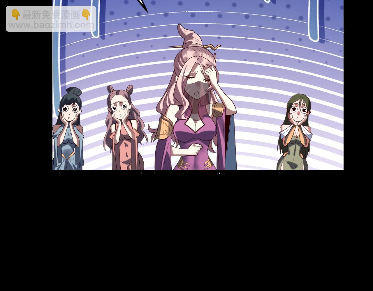 我！天命大反派（隔週雙更） - 第256話 明空登基(2/3) - 2