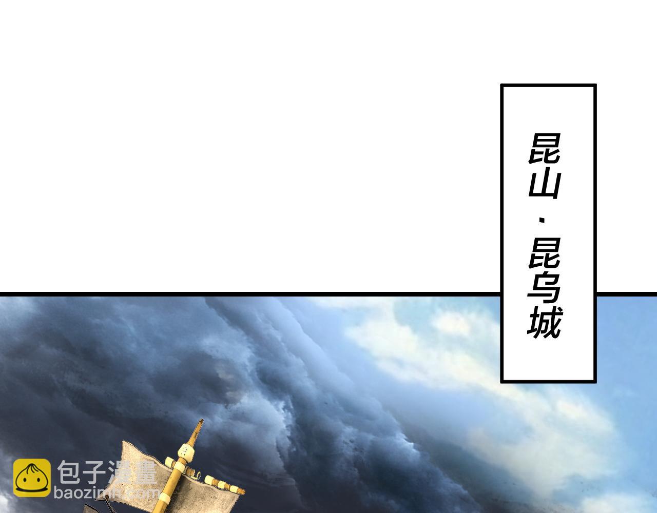 我！天命大反派（隔週雙更） - 第258話 姬家(3/3) - 2