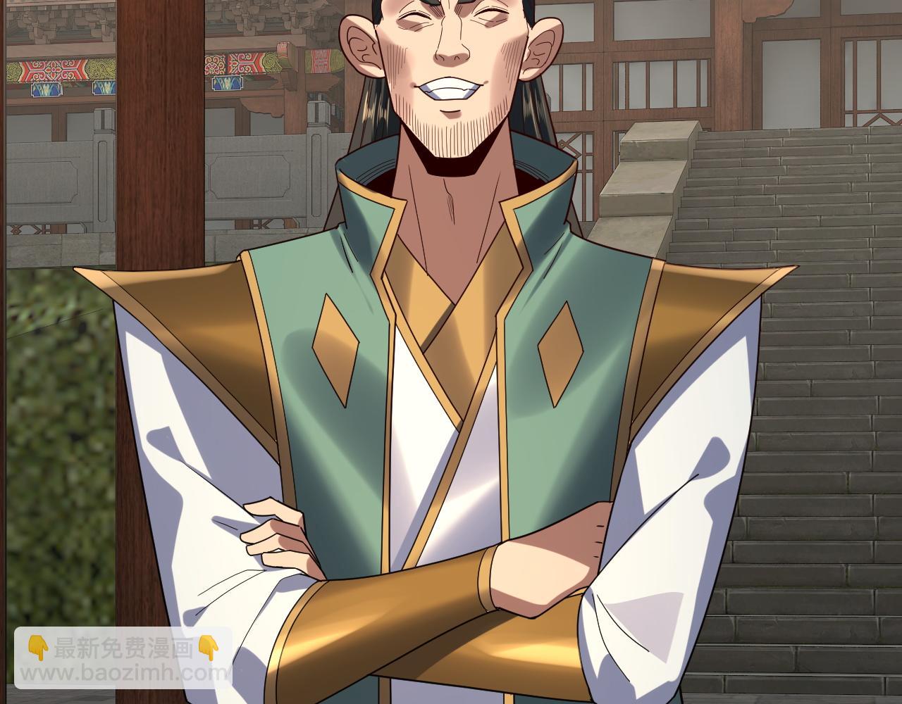 我！天命大反派（隔週雙更） - 第258話 姬家(1/3) - 4