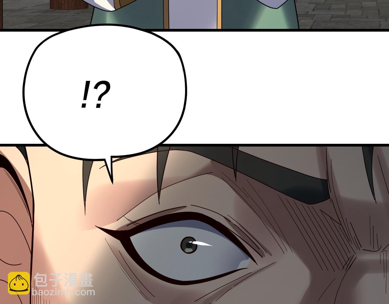 我！天命大反派（隔週雙更） - 第258話 姬家(1/3) - 5