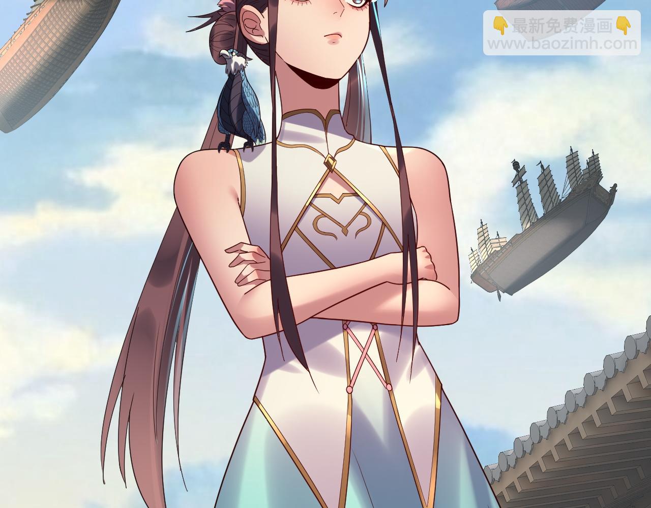 我！天命大反派（隔週雙更） - 第258話 姬家(3/3) - 3