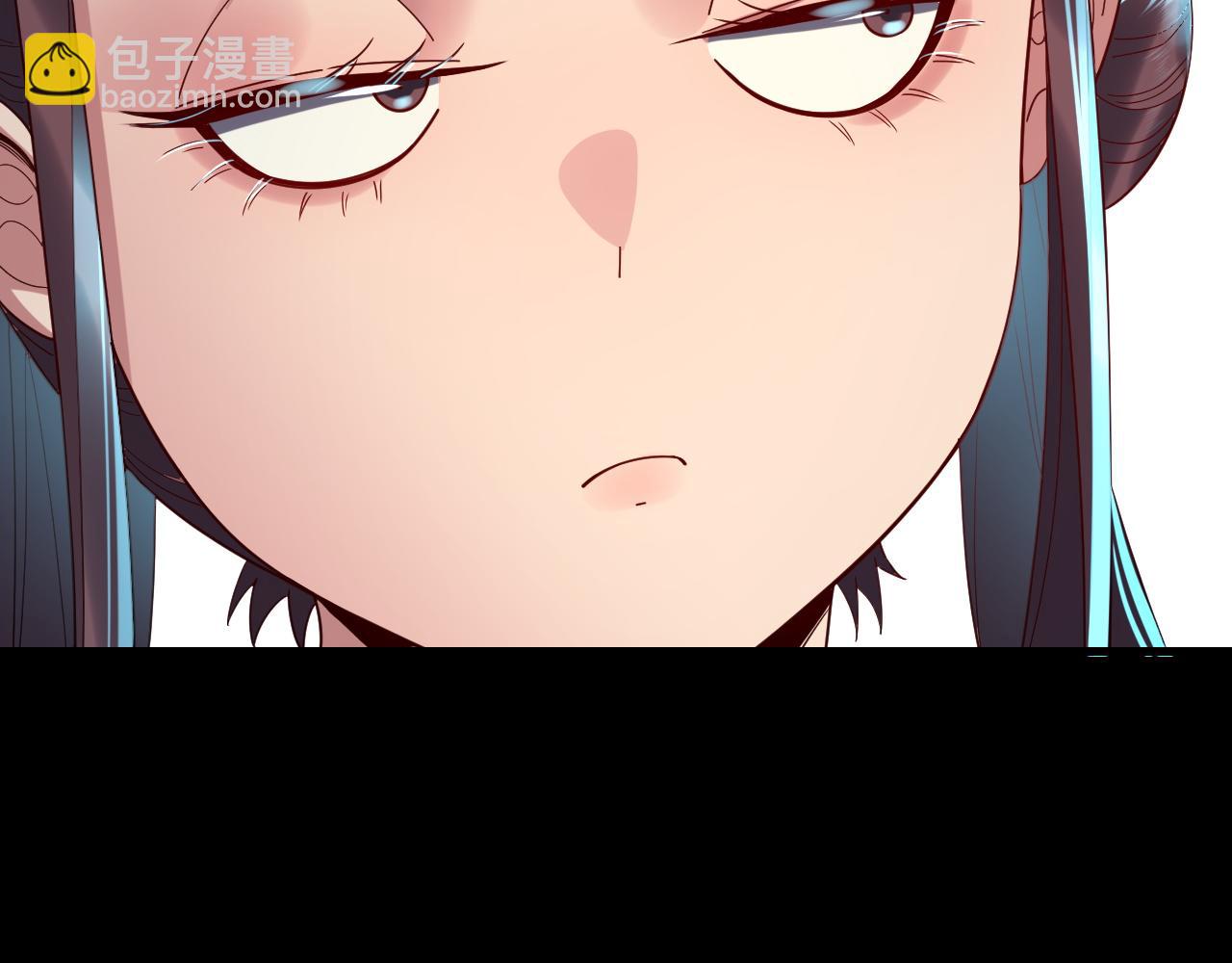 我！天命大反派（隔週雙更） - 第258話 姬家(3/3) - 6