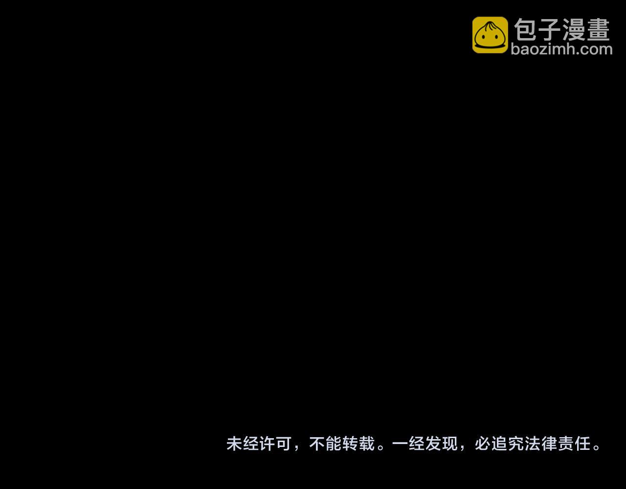 我！天命大反派（隔週雙更） - 第258話 姬家(3/3) - 7