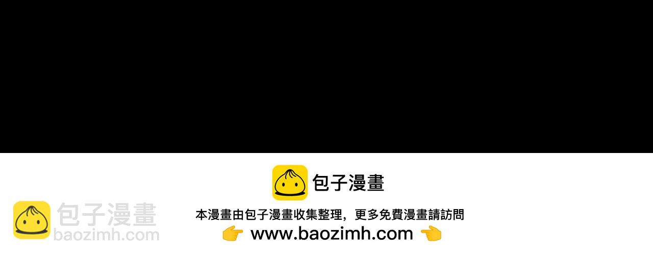 我！天命大反派（隔週雙更） - 第258話 姬家(3/3) - 8