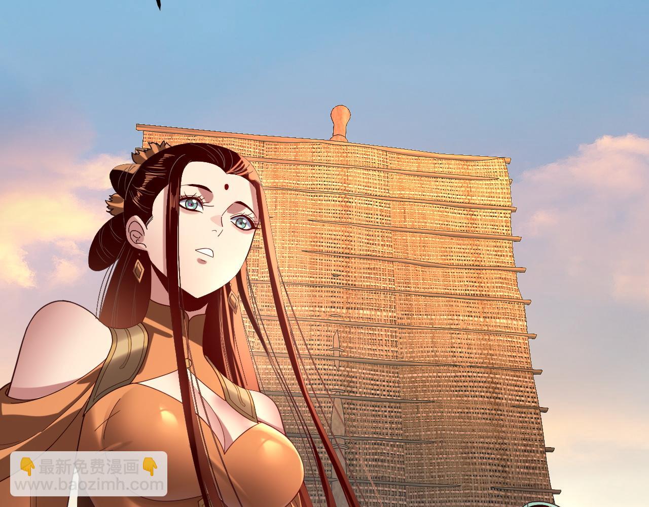 我！天命大反派（隔週雙更） - 第258話 姬家(1/3) - 5