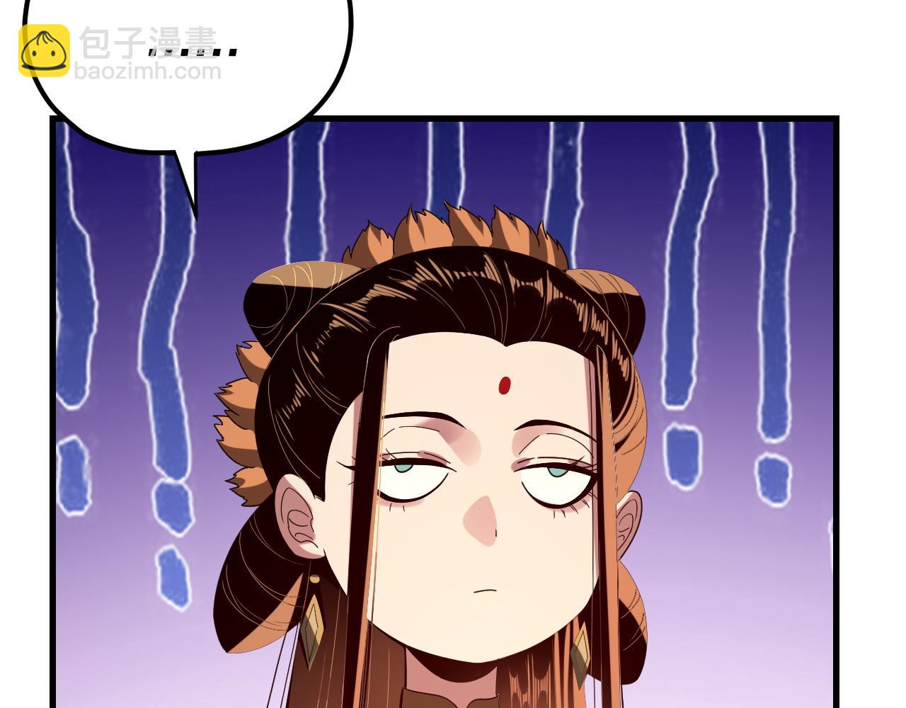 我！天命大反派（隔週雙更） - 第258話 姬家(1/3) - 8