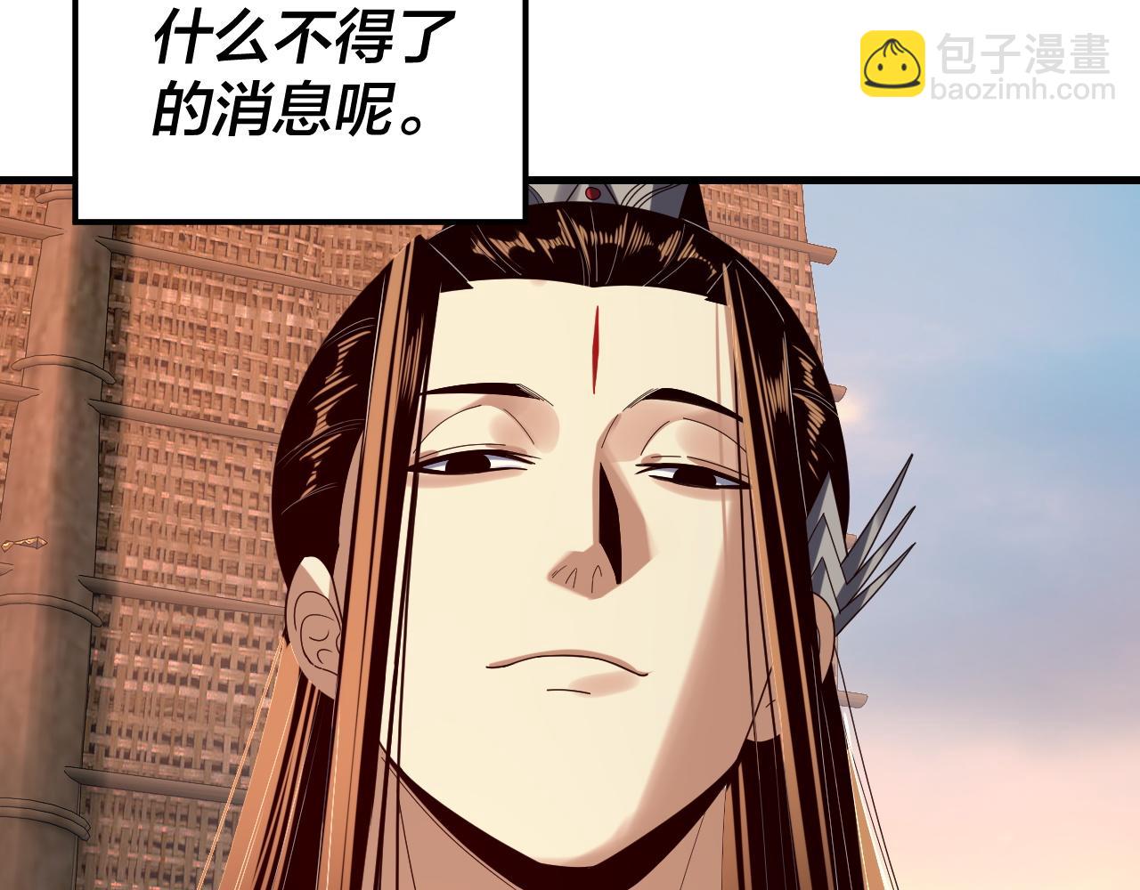 我！天命大反派（隔週雙更） - 第258話 姬家(1/3) - 5