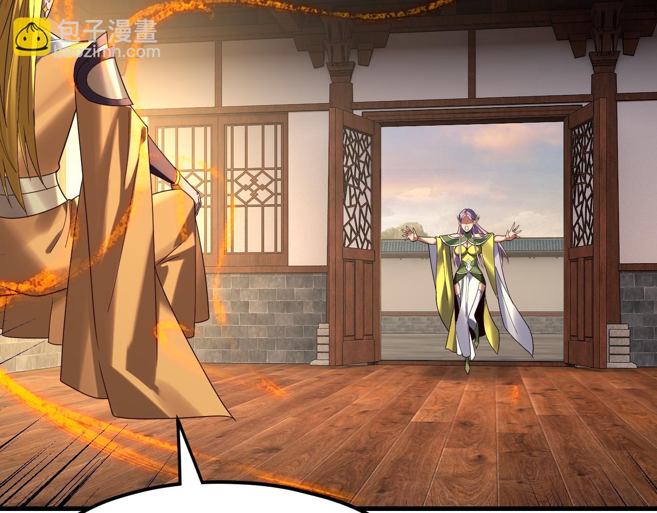 我！天命大反派（隔週雙更） - 第258話 姬家(2/3) - 7