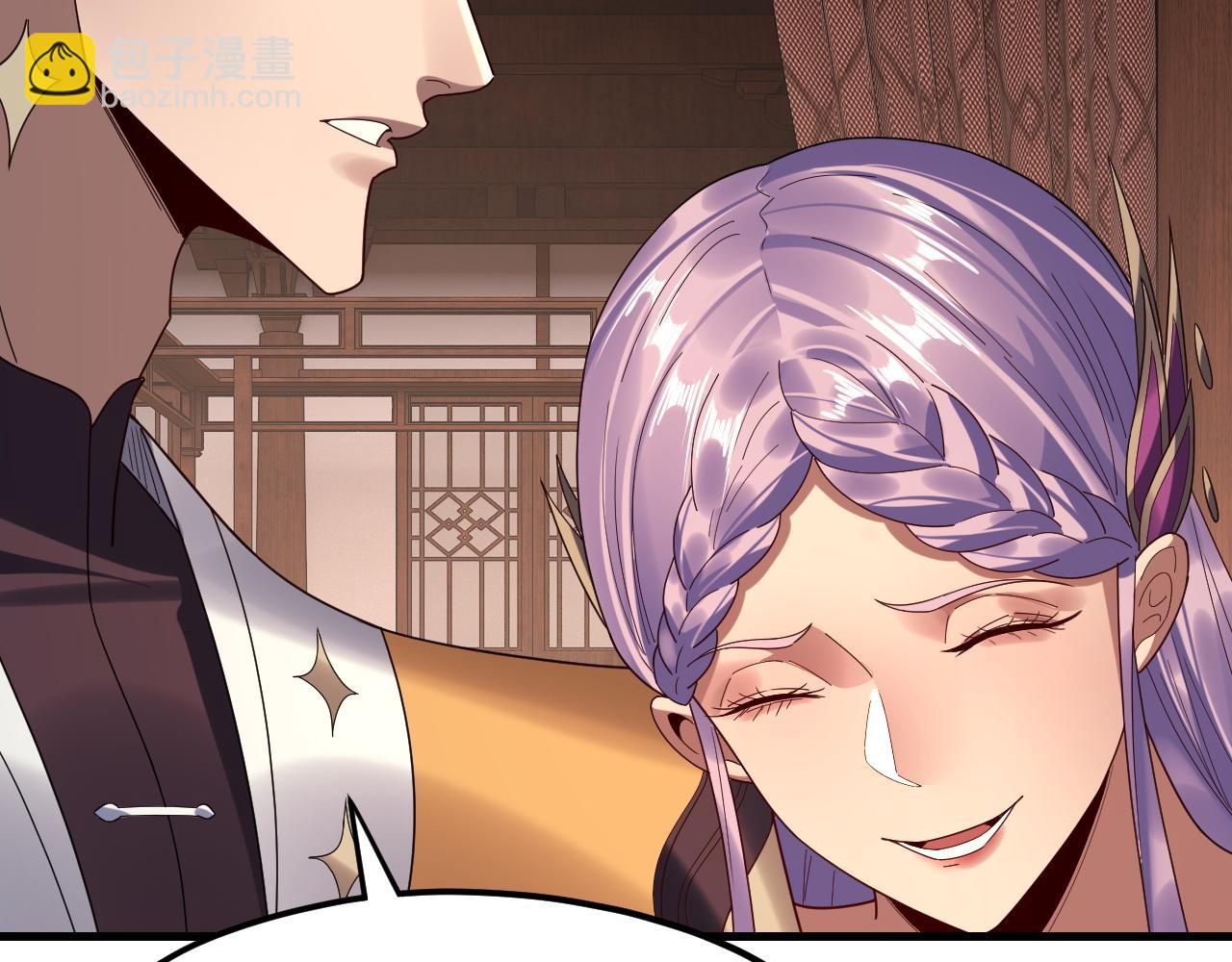 我！天命大反派（隔週雙更） - 第258話 姬家(2/3) - 2