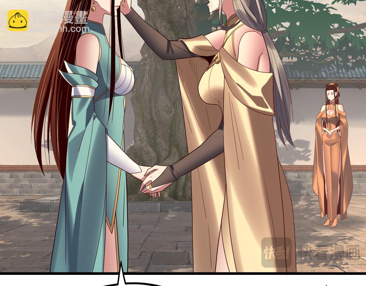 我！天命大反派（隔週雙更） - 第258話 姬家(2/3) - 6