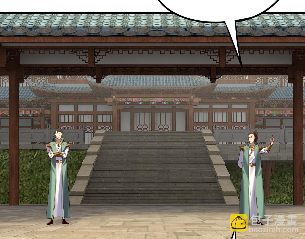 我！天命大反派（隔週雙更） - 第258話 姬家(1/3) - 1