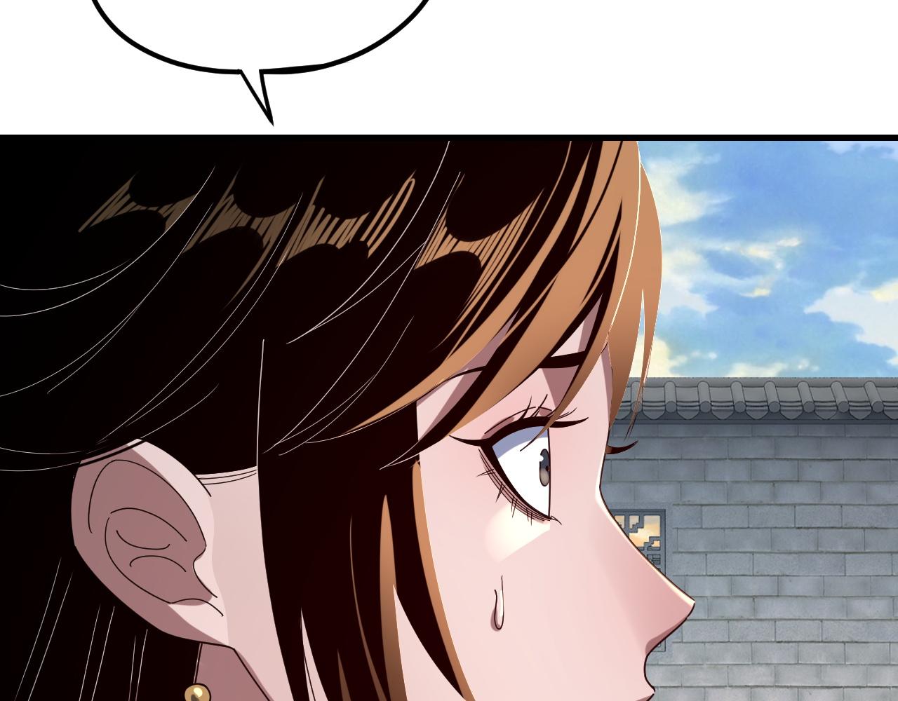 我！天命大反派（隔週雙更） - 第260話 他是有苦衷的！(3/3) - 6