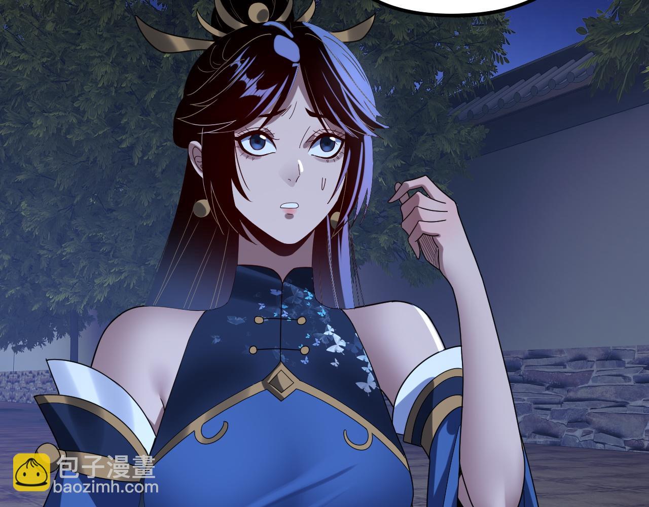 我！天命大反派（隔週雙更） - 第260話 他是有苦衷的！(1/3) - 3