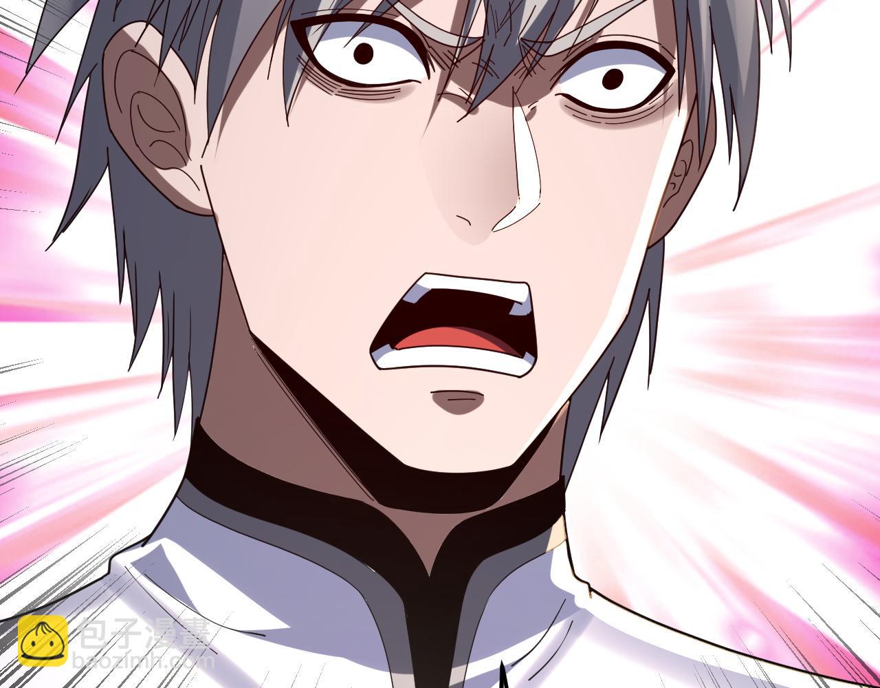 我！天命大反派（隔週雙更） - 第260話 他是有苦衷的！(3/3) - 6