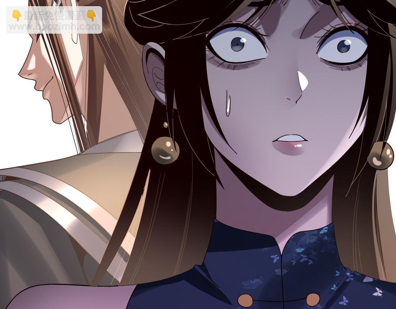 我！天命大反派（隔週雙更） - 第260話 他是有苦衷的！(3/3) - 2