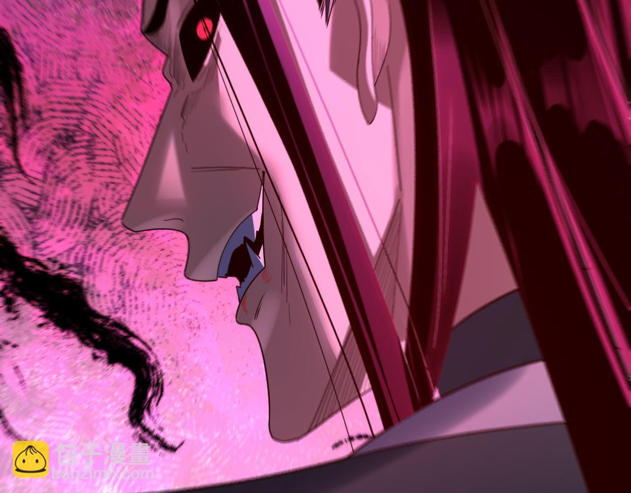 我！天命大反派（隔週雙更） - 第260話 他是有苦衷的！(3/3) - 4