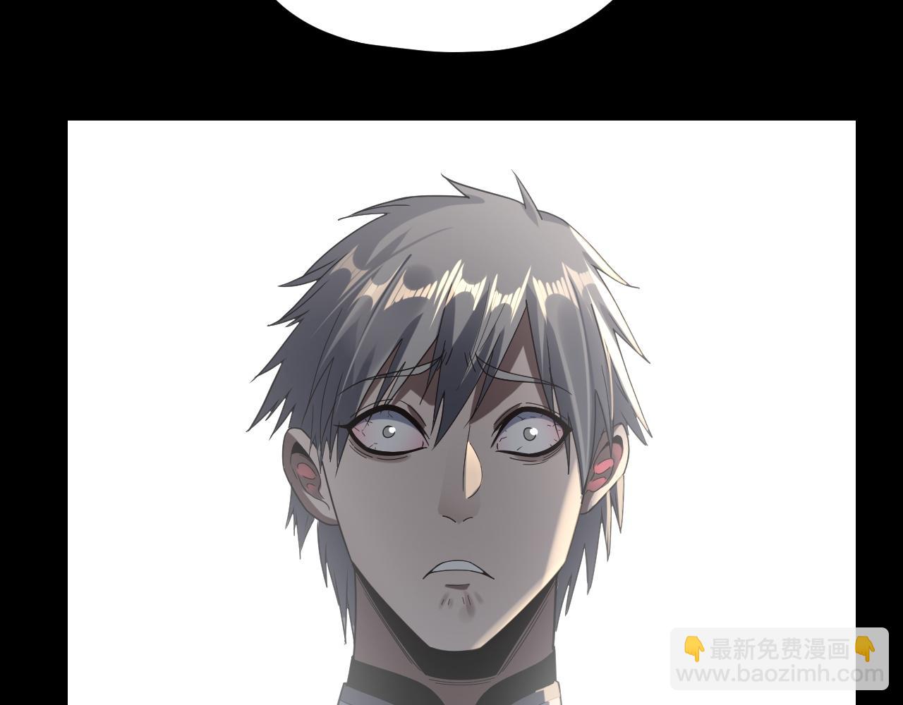 我！天命大反派（隔週雙更） - 第260話 他是有苦衷的！(3/3) - 2