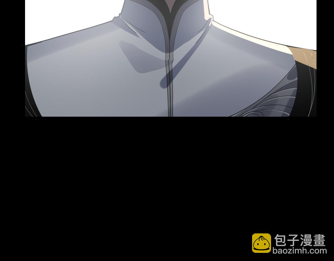 我！天命大反派（隔週雙更） - 第260話 他是有苦衷的！(3/3) - 3