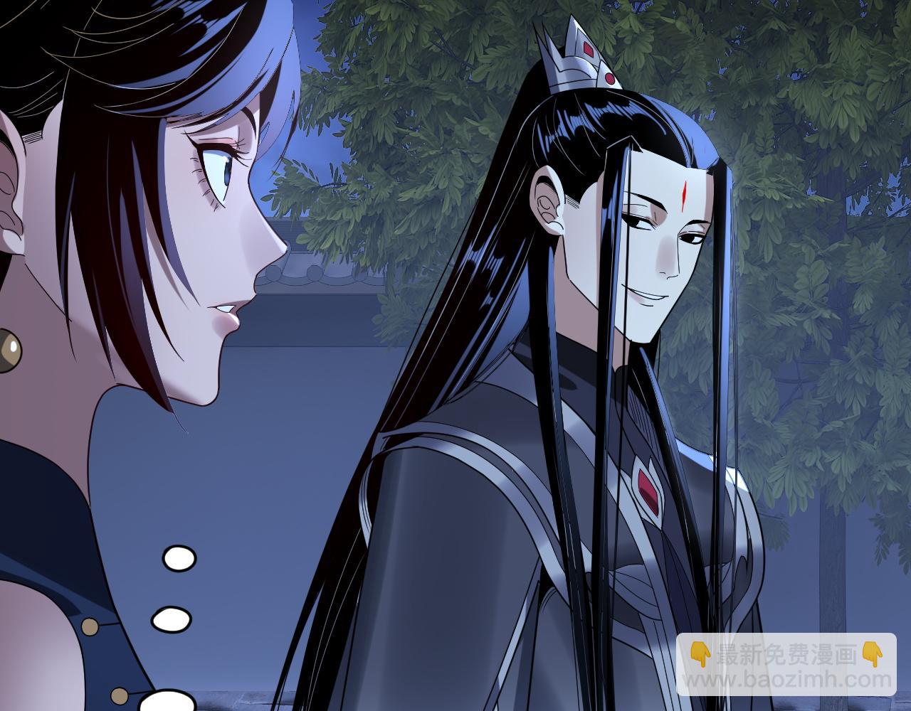 我！天命大反派（隔週雙更） - 第260話 他是有苦衷的！(1/3) - 5