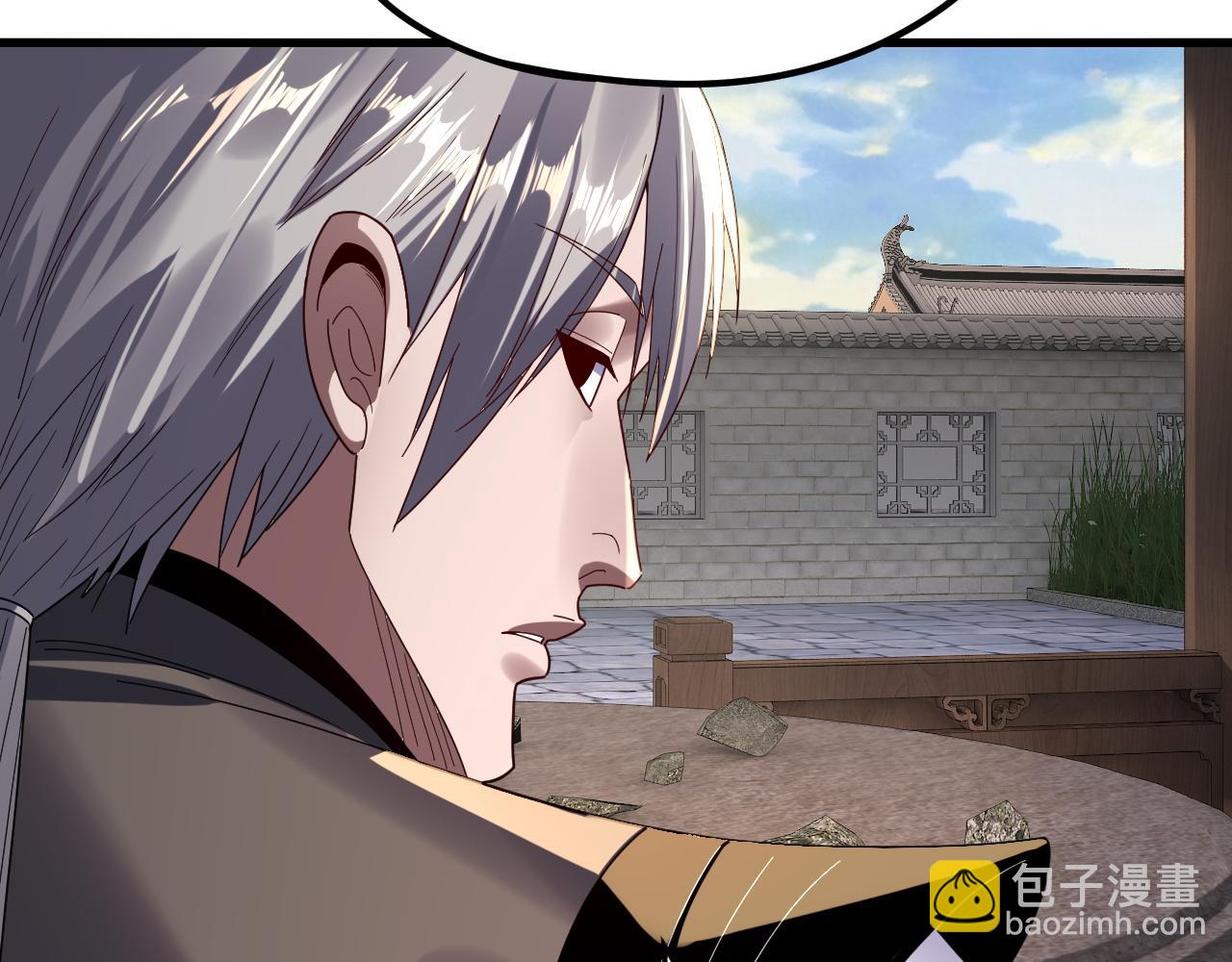 我！天命大反派（隔週雙更） - 第260話 他是有苦衷的！(1/3) - 8