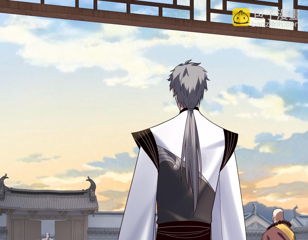 我！天命大反派（隔週雙更） - 第260話 他是有苦衷的！(1/3) - 1