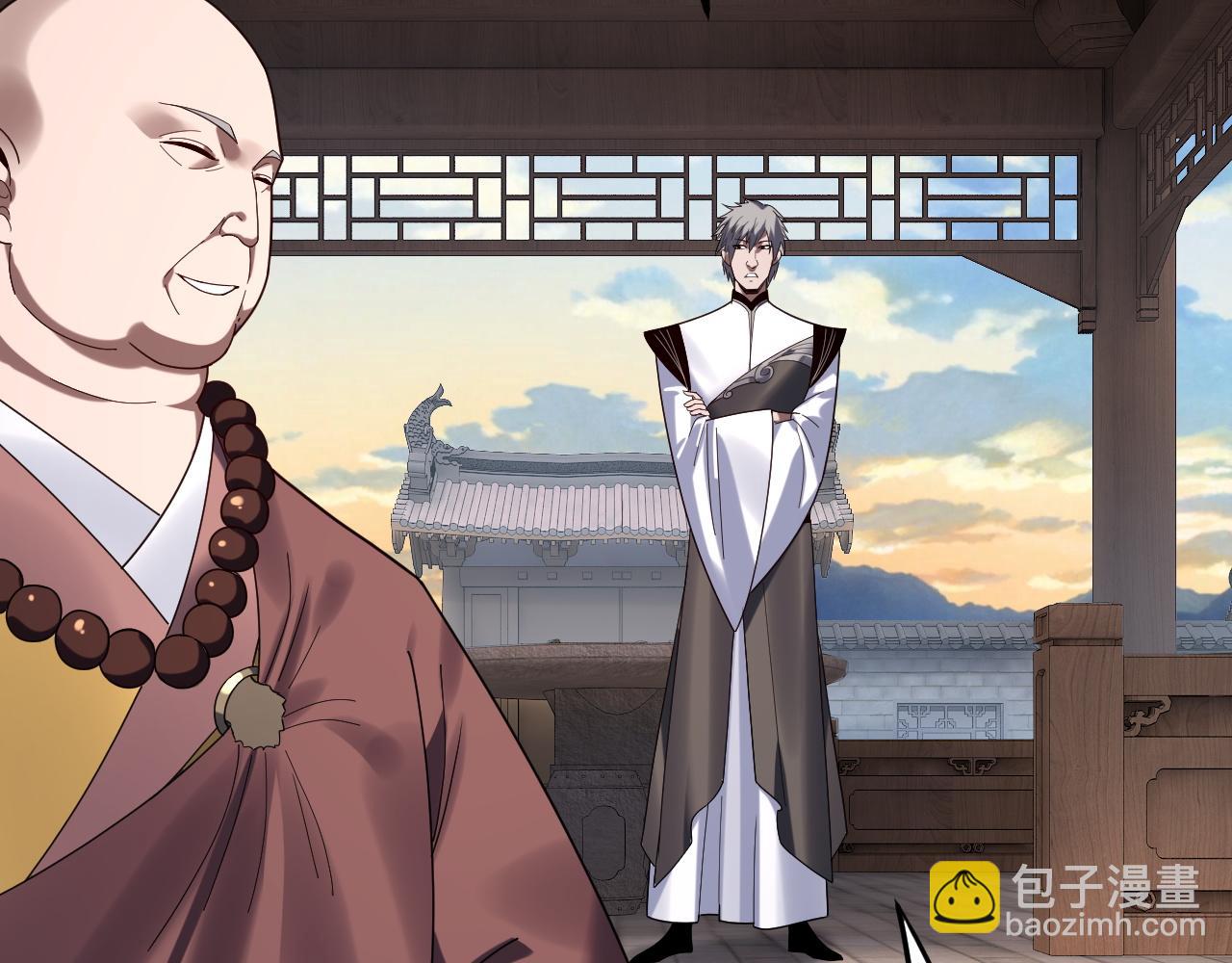 我！天命大反派（隔週雙更） - 第260話 他是有苦衷的！(2/3) - 6