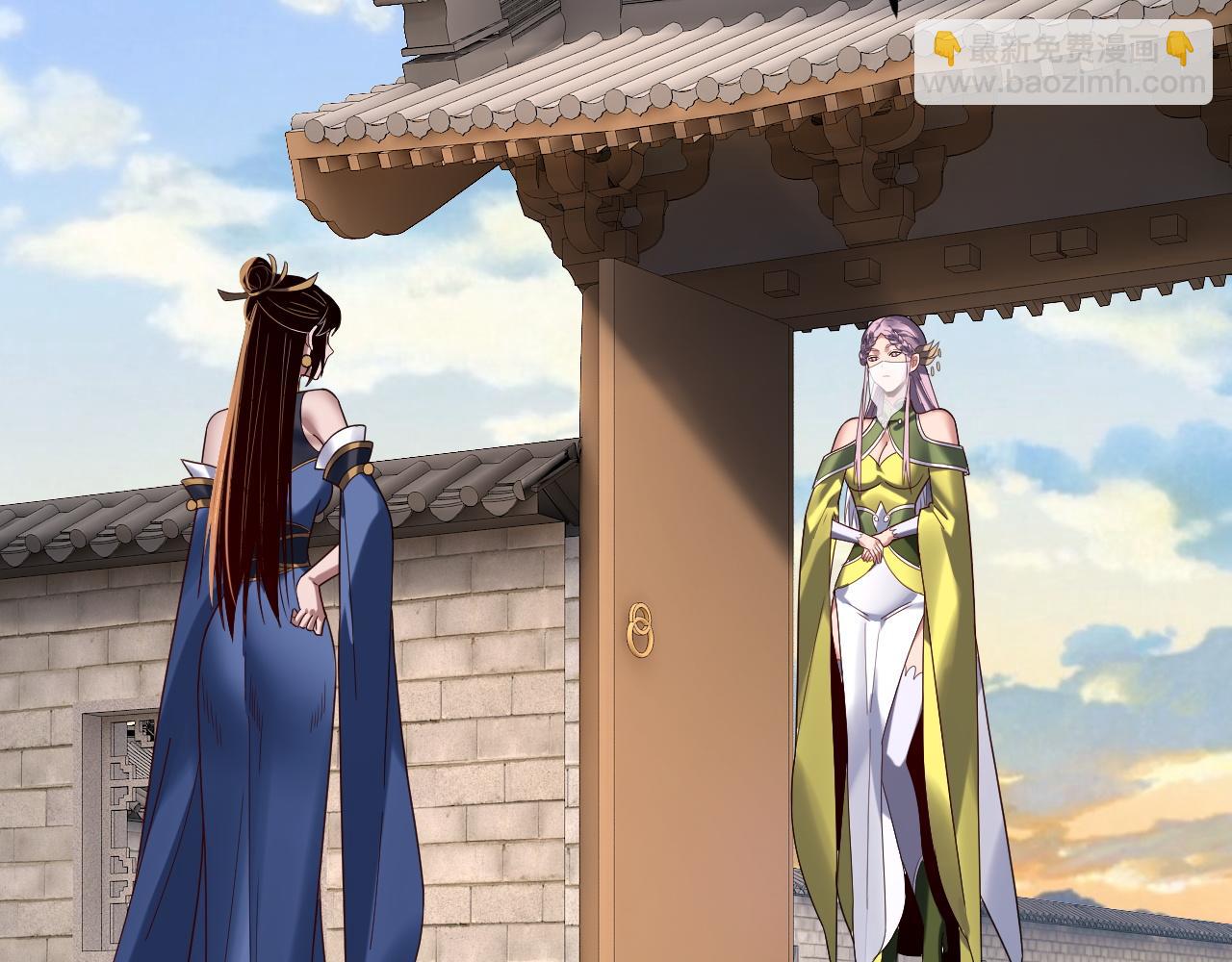 我！天命大反派（隔週雙更） - 第260話 他是有苦衷的！(2/3) - 3