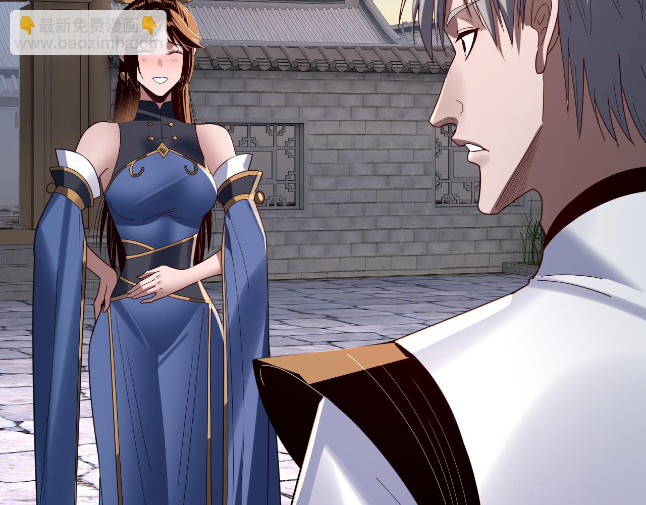 我！天命大反派（隔週雙更） - 第260話 他是有苦衷的！(2/3) - 5