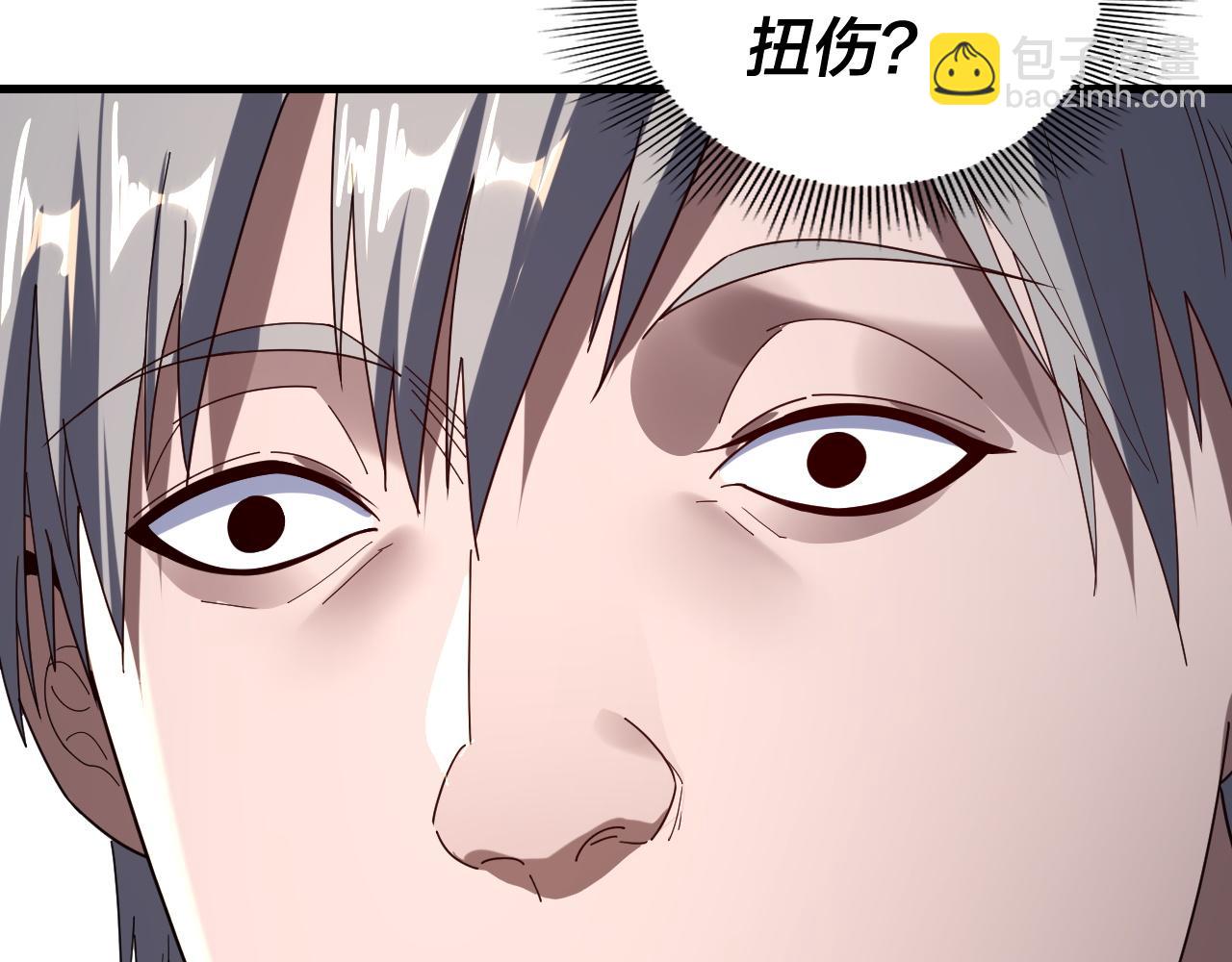 我！天命大反派（隔週雙更） - 第260話 他是有苦衷的！(2/3) - 7