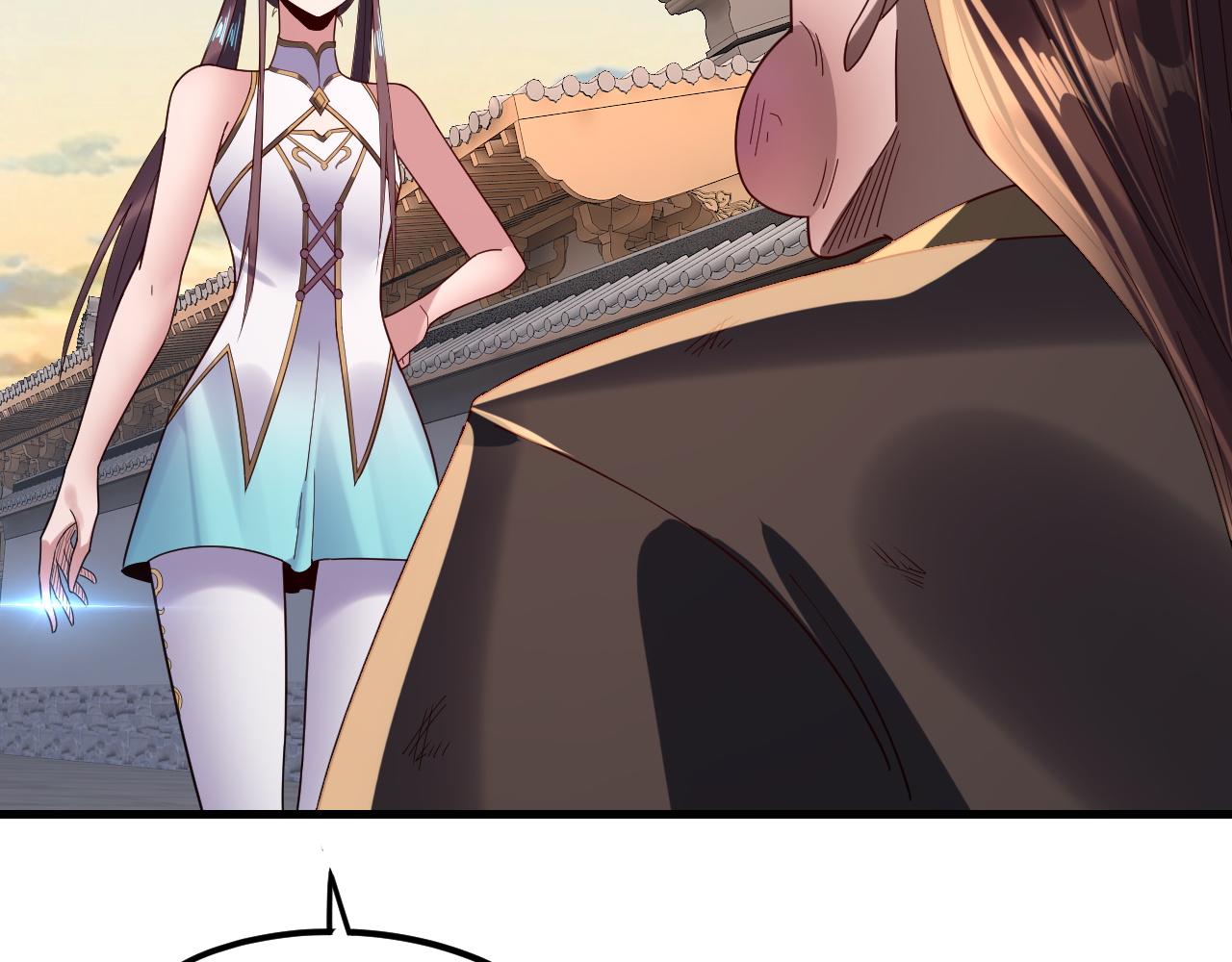 我！天命大反派（隔週雙更） - 第260話 他是有苦衷的！(2/3) - 4