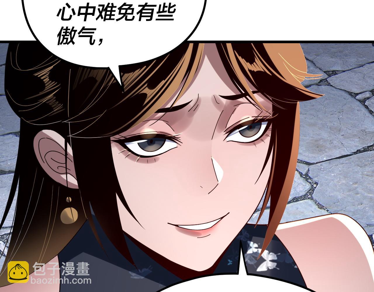 我！天命大反派（隔週雙更） - 第260話 他是有苦衷的！(2/3) - 4