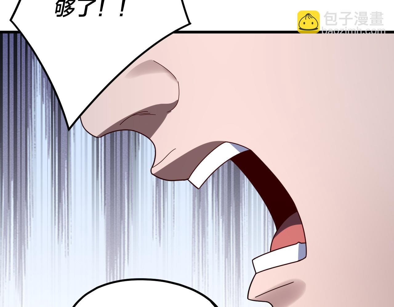 我！天命大反派（隔週雙更） - 第260話 他是有苦衷的！(2/3) - 6