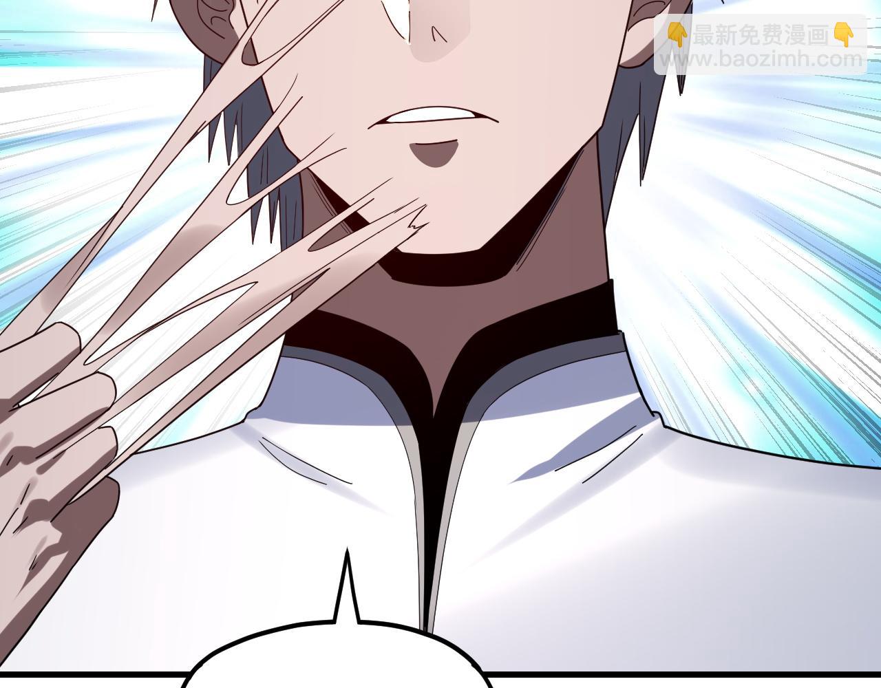 我！天命大反派（隔週雙更） - 第260話 他是有苦衷的！(2/3) - 2