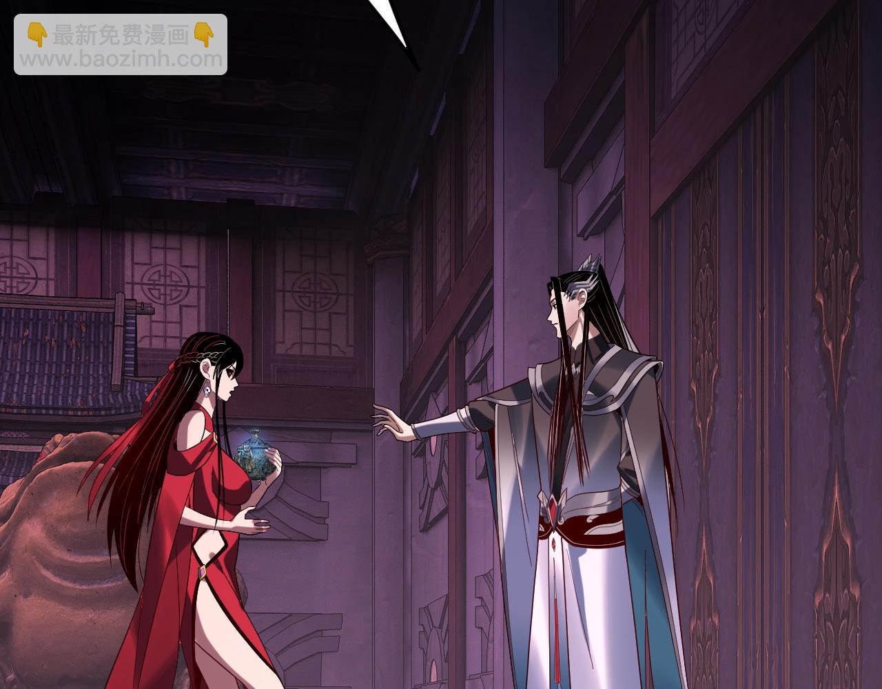 我！天命大反派（隔週雙更） - 第266話 不詳之石(3/3) - 2