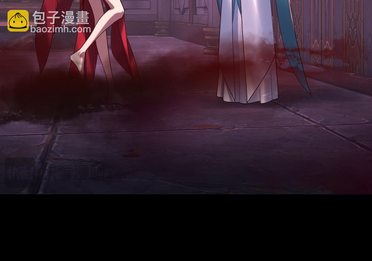 我！天命大反派（隔週雙更） - 第266話 不詳之石(3/3) - 3