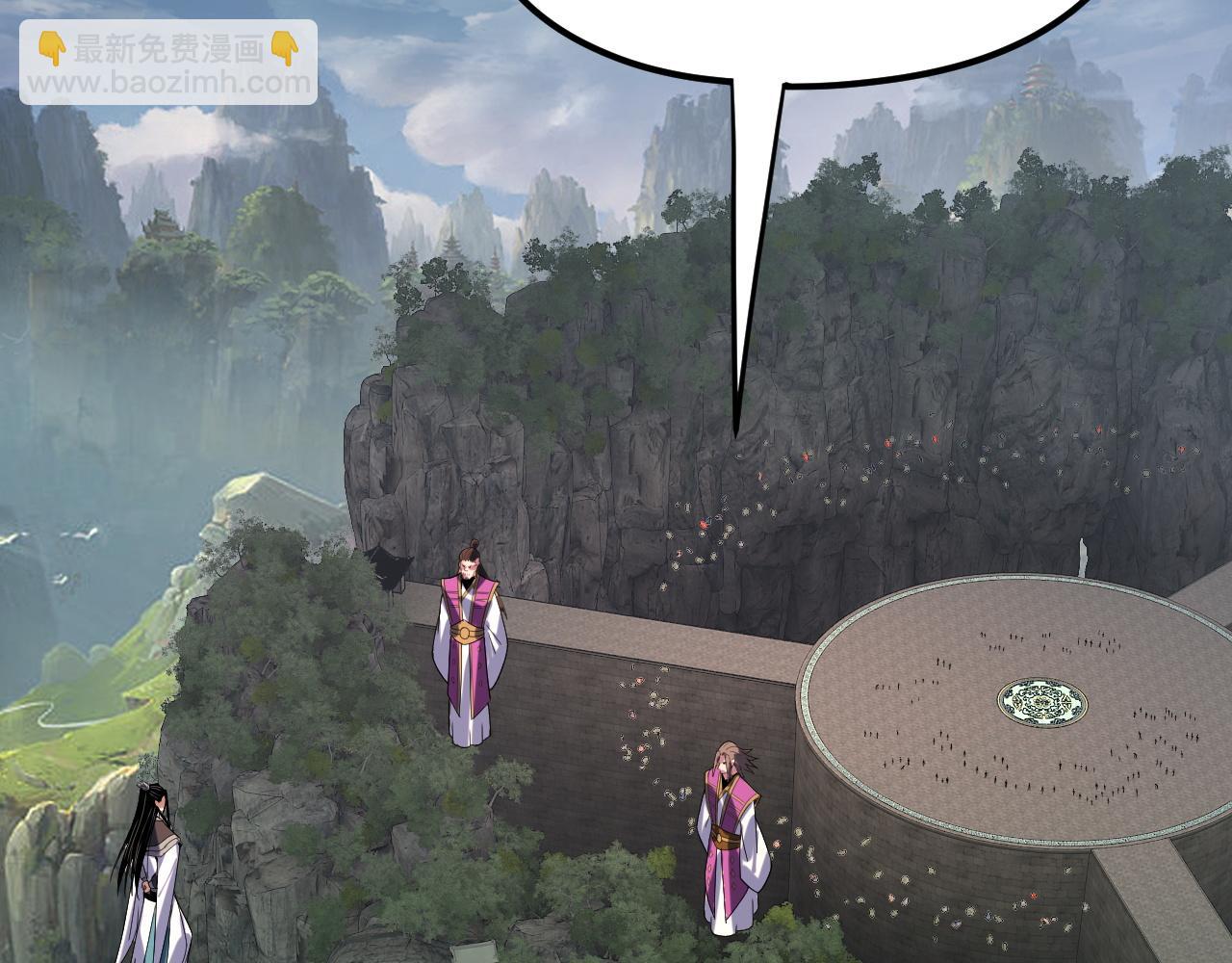 我！天命大反派（隔週雙更） - 第266話 不詳之石(3/3) - 1