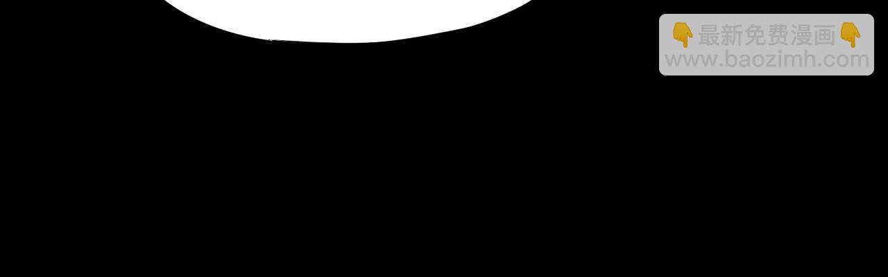 我！天命大反派（隔週雙更） - 第266話 不詳之石(3/3) - 5