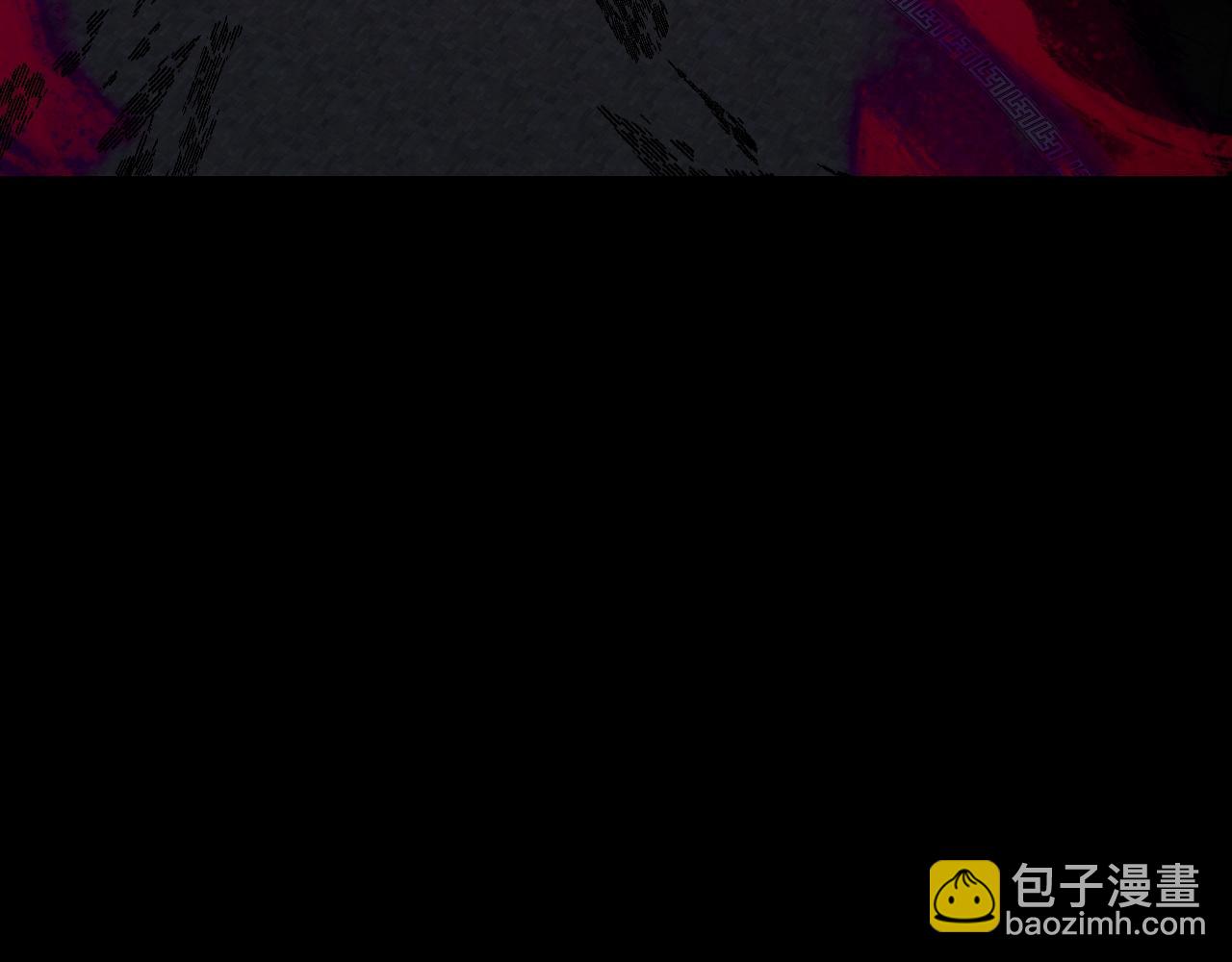 我！天命大反派（隔週雙更） - 第266話 不詳之石(3/3) - 3