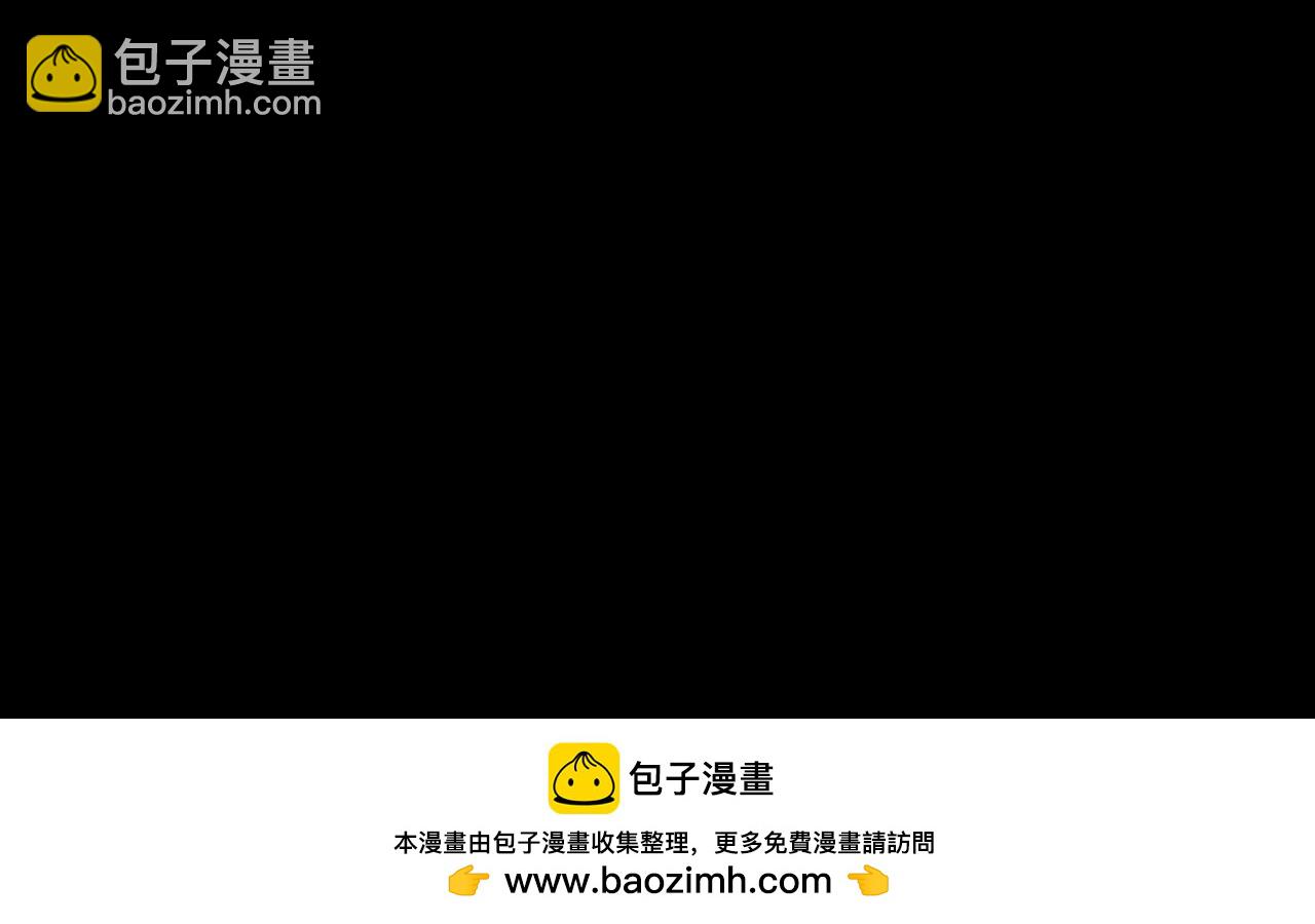 我！天命大反派（隔週雙更） - 第266話 不詳之石(3/3) - 5