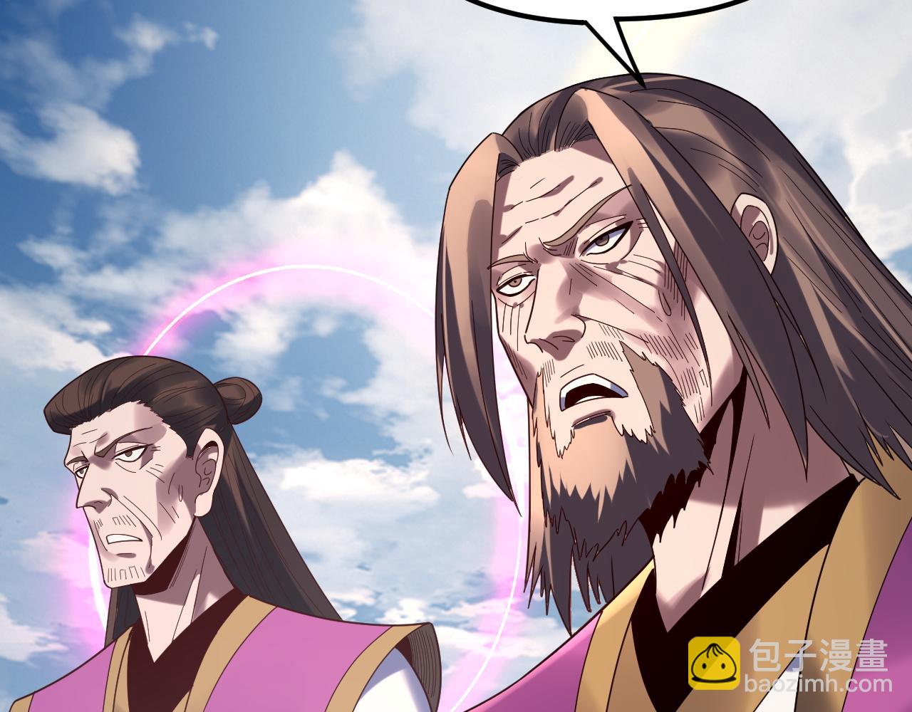 我！天命大反派（隔週雙更） - 第266話 不詳之石(1/3) - 7