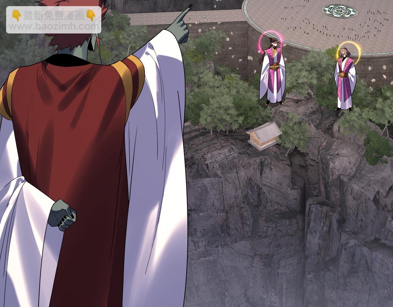 我！天命大反派（隔週雙更） - 第266話 不詳之石(1/3) - 2