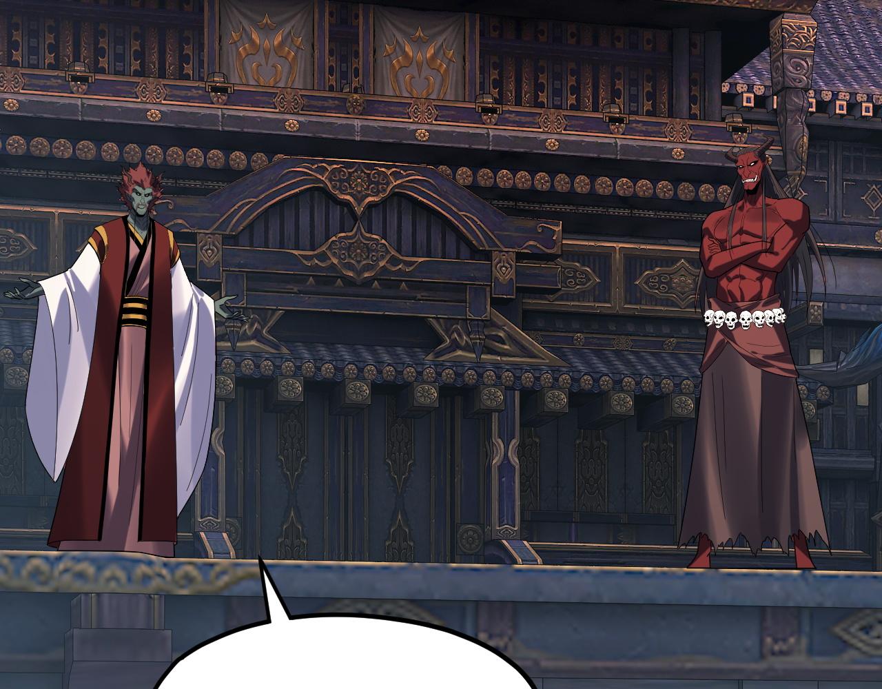 我！天命大反派（隔週雙更） - 第266話 不詳之石(1/3) - 7