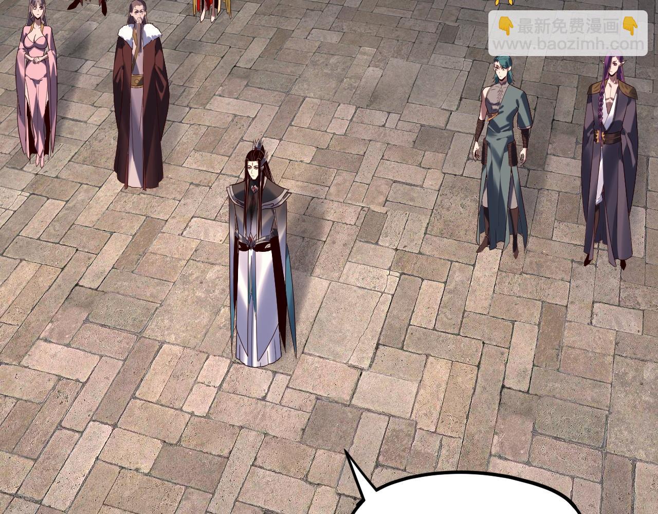 我！天命大反派（隔週雙更） - 第266話 不詳之石(1/3) - 7