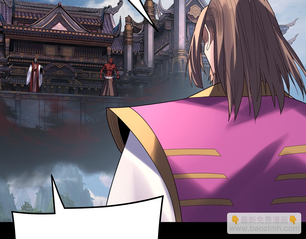 我！天命大反派（隔週雙更） - 第266話 不詳之石(1/3) - 1